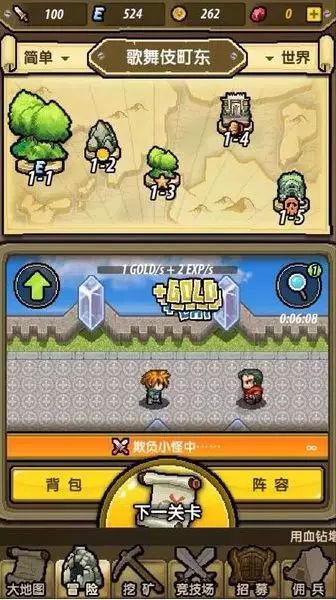 健身房逃生记
