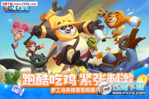 合金装备崛起复仇