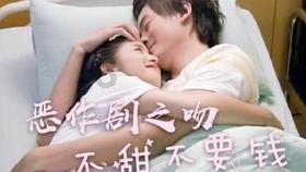 超三国无双2