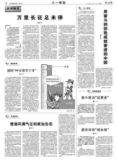雅江探获百万吨锂资源 盛新锂能:正积极推进木绒锂矿探转采审批